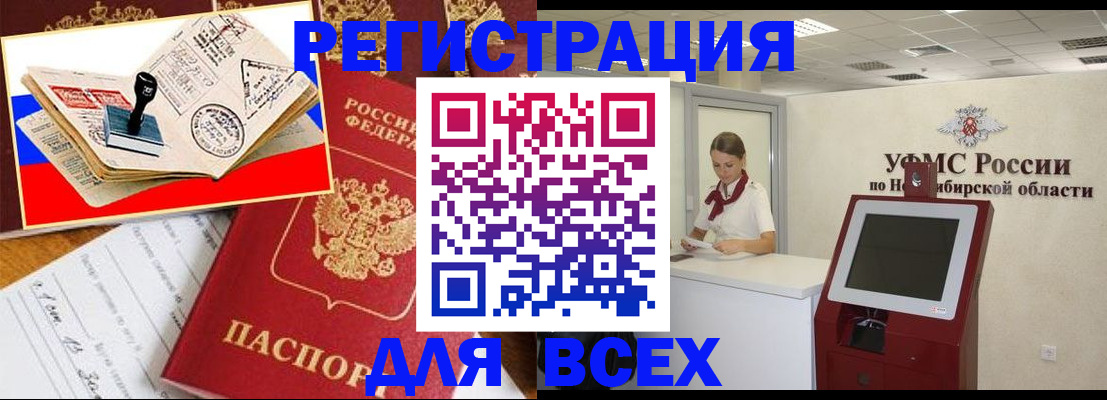 регистрация для школы в Астрахани